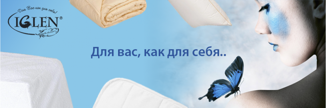 Наматрасники