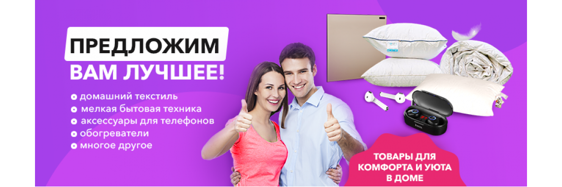 Керамический обогреватель